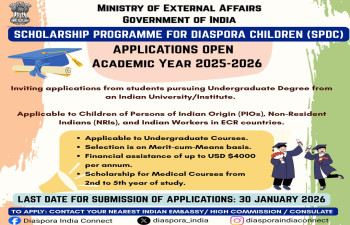 Announcement of Scholarship Programme for Diaspora Children (SPDC) for AY 2025–26. For details, please contact cons[dot]ouag[at]mea[dot]gov[dot]in or click the link.